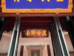 -白鹿洞书院