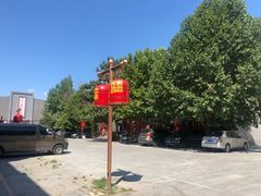 -华声天桥民俗文化园