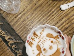 -狗不理(水上北路旗舰店)