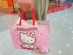 -好利来(梅江永旺店)