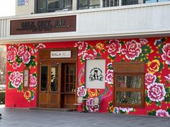 -ZAZA.CAFE.BAR