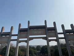 -南京市江宁方山
