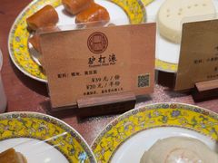 -富华斋饽饽铺·宫廷糕点·伴手礼(护国新天地店)