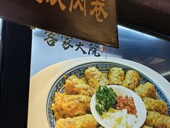 -客家大院·非遗赣南客家菜(郁孤台店)