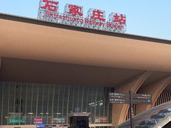 -石家庄站