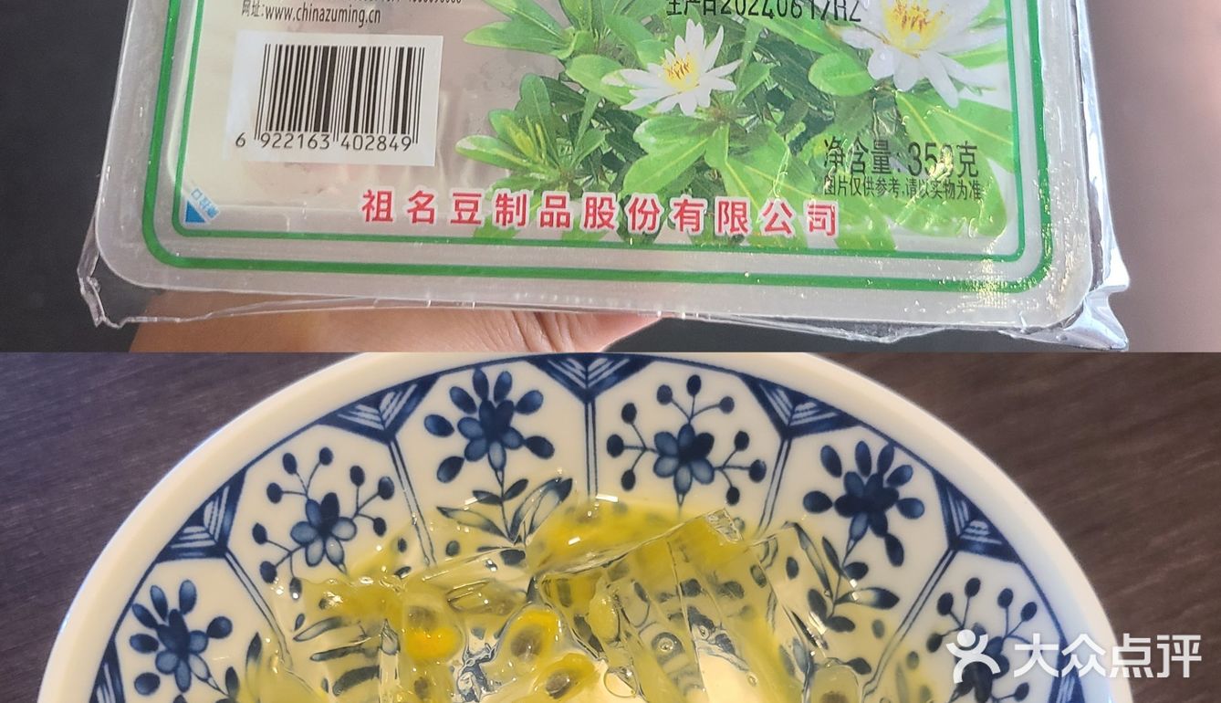 浙江人都爱的解暑神器，3.5元Get快手吃法