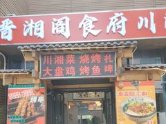 -开饭群岛