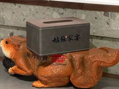 -姑苏家宴·苏帮菜·松鼠桂鱼(苏州总店)