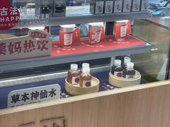 -炖物24章·顺时轻养茶(杭州大厦店)