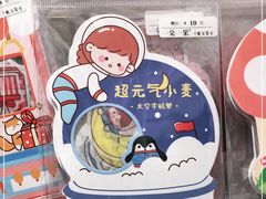 -一朵一果(南锣鼓巷店)