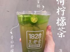 薄荷柠檬茶-1828王老吉·草本新茶(珠江新城地铁站店)