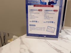 -瑞尔齿科(时代诊所)