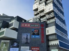 -资和信百货商场