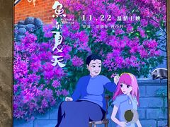-中影梦工坊影城(加州杜比·激光·尊荣影城)