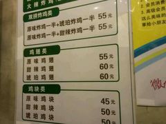 android_upload_pic-SUN炸鸡专门店(西塔总店)