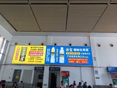 -亚龙湾站