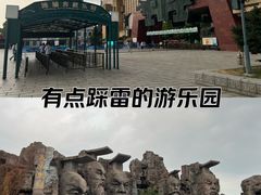 -淹城春秋乐园