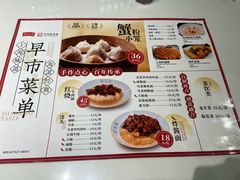 -沈大成(南京东路店)
