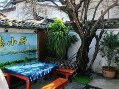-云隐小厨·传统大理美食(复兴路店)
