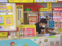 -风云再起游乐汇(皇城恒隆广场店)