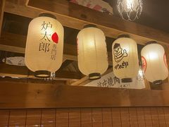-炉太郎日式烧肉店(华贸店)