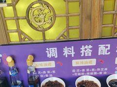 -重庆袁老四火锅(武进万达店)