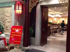 -敦煌喜宴(万达广场店)