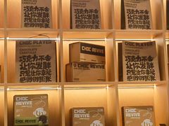 -巧克玩家·城市伴手礼(in88银泰店)