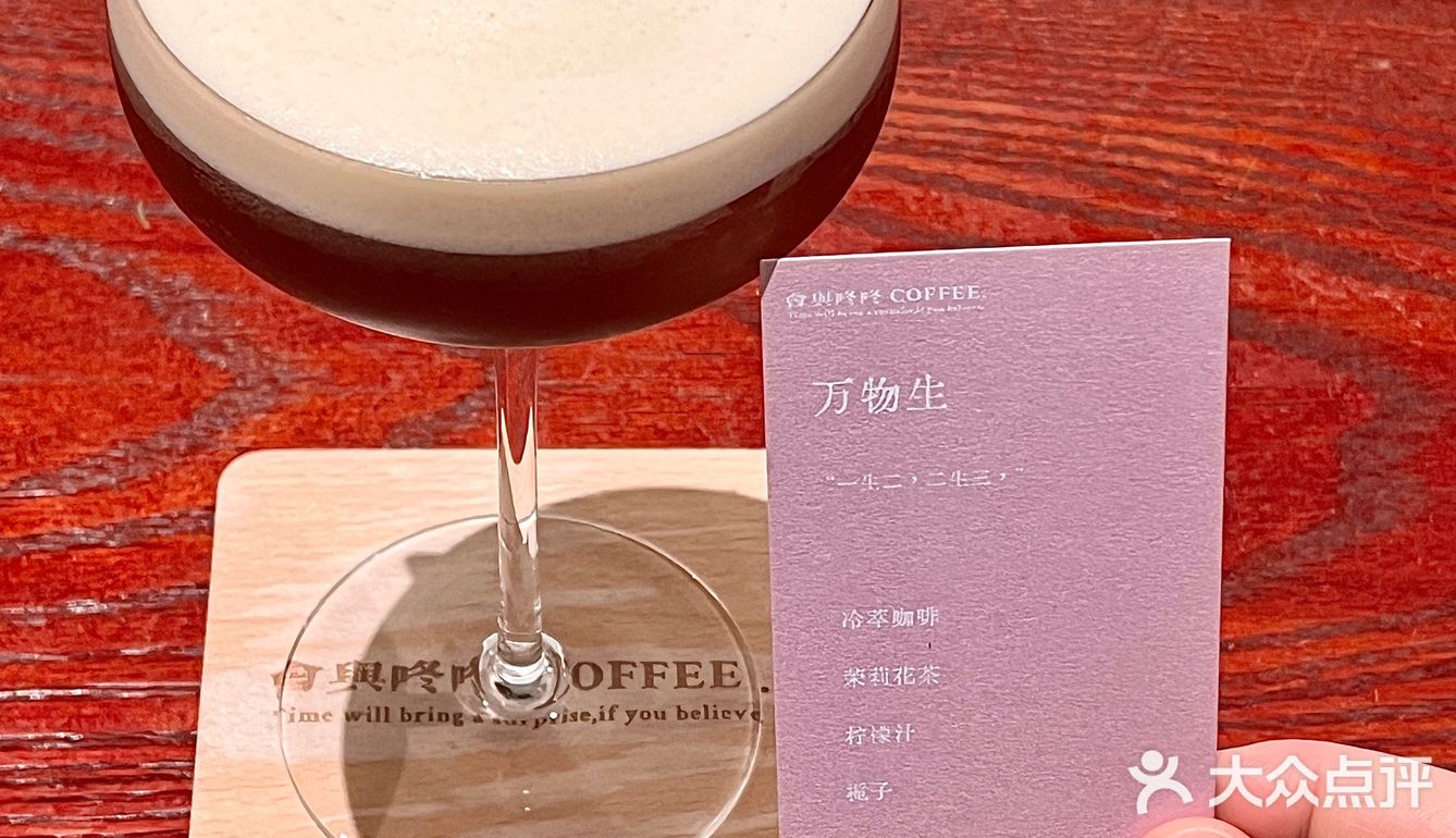   书院巷子里的创意咖啡☕️！