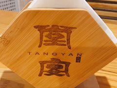 -小堂宴·老厦门码头小炒(厦大店)