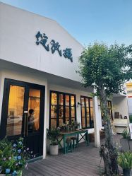 -绽放摄胶片摄影工作室