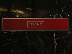 -Tivano意大利餐厅(成都居舍酒店)