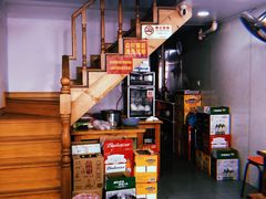 大堂-苏州藏书羊肉馆(安顺路店)