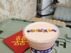 -喜柿咖啡SeeS coffee