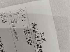 -海联潮港城
