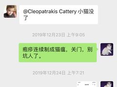 -瑞派雷欧宠物医院·中兽医·眼科·急重症转诊中心(黄台店)