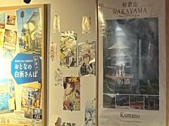-纪州豚骨酱油拉面(锦延路店)