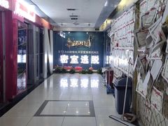 -S Team剧情密室(杭州龙翔桥店)