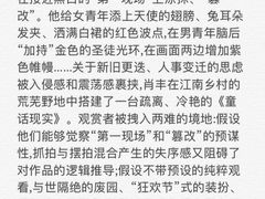 -湖北省美术院美术馆