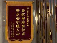 -御海8号温泉酒店
