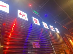 -鼎牛牛炖锅·烤串(温泉路店)