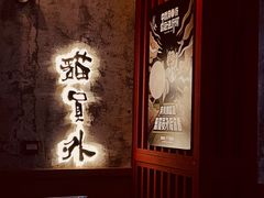 -猫员外精酿啤酒馆(国速荟店)