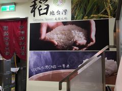 -胡须张鲁肉饭(南京三民店)