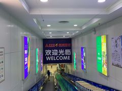 -南城百货(亭江店)