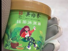 -吴裕泰茶庄(前门大街店)