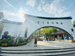 -杭州少年儿童公园