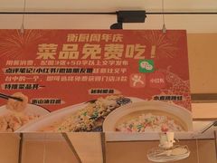 -衡厨·衡阳土菜(中南店)