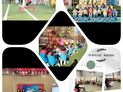 -爱彼格林珑悦幼儿园