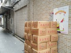 -海勤盛海味干货市场(一德路店)