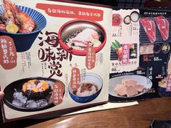 -千代武日本料理(开发区店)